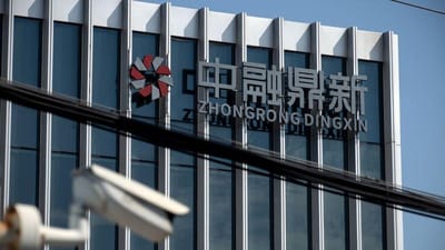 #ShannonBrandao, #ChinaBoss: Wanxiang Trust: Another Chinese ‘Shadow Bank’ Faces Major Financial Trouble: To The Tune Of 'Several Billion Yuan' | CNN Business